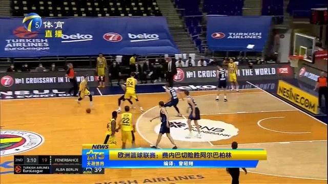 德天空：阿森纳多次考察法兰克福快马巴奥亚，红军热刺也有意（德国天空体育：阿森纳多次考察法兰克福速度型边锋巴奥亚，利物浦与热刺同样有意）